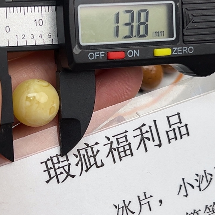 琥珀裸石未镶嵌微瑕56