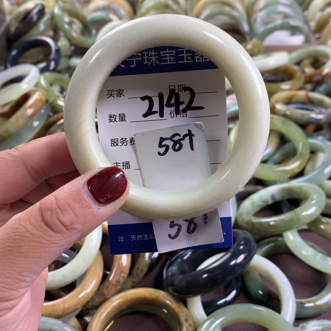 蛇纹石玉未镶嵌手镯2142