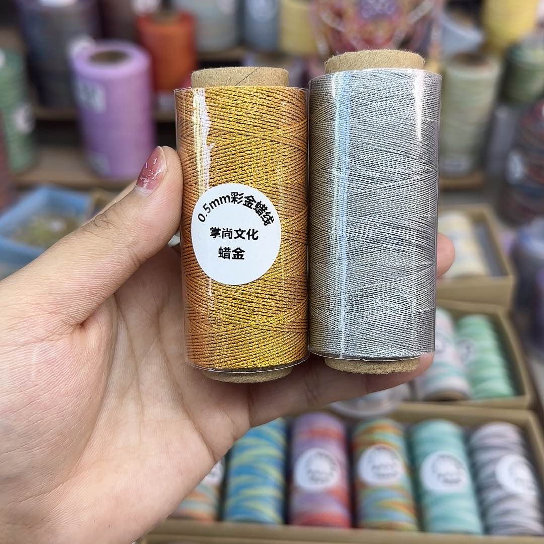 0.5蜡金蜡银 2个70m