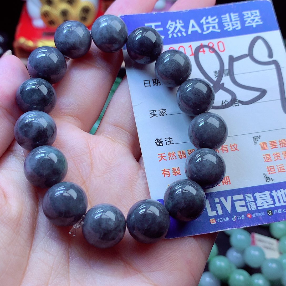 翡翠未镶嵌毛衣链13➕