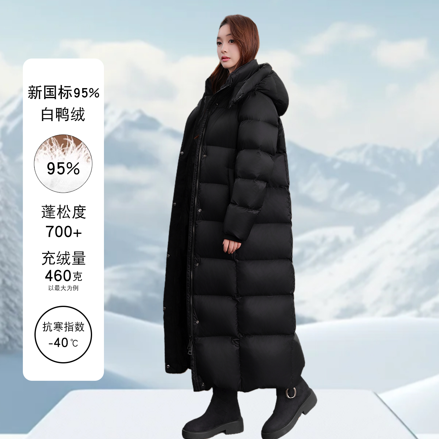 极寒高充绒量羽绒服女2025巨好看超长款到脚踝400克白鸭绒抗寒服