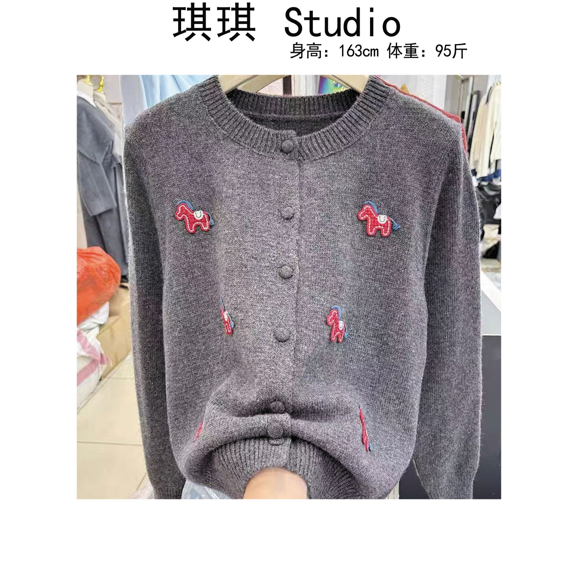《琪琪家》冬季新款重工设计单排包扣刺绣立体小马减龄针织开衫-CS