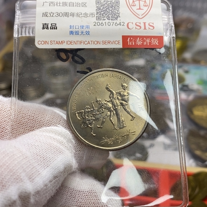 其他普通金属10....广西