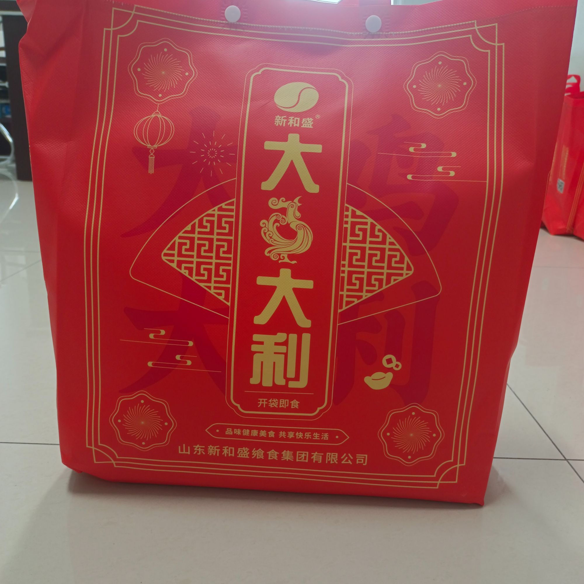 新和盛大吉大利开袋即食礼盒