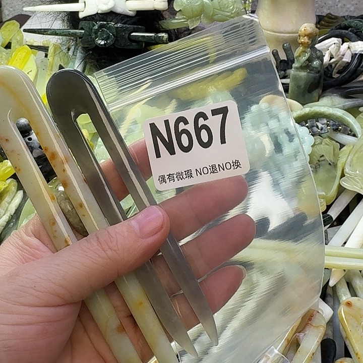 四***昼蛇纹石玉合金发饰