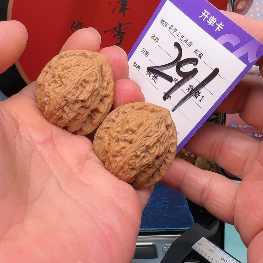 文玩核桃把件?***血金公子