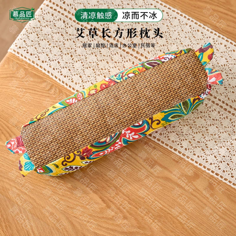 慕品匠M011IC艾草长方形枕头新中式黄色虎头枕头枕颈枕腿都可以