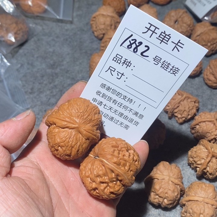 文玩核桃把件1882感觉我哦哦想我吗