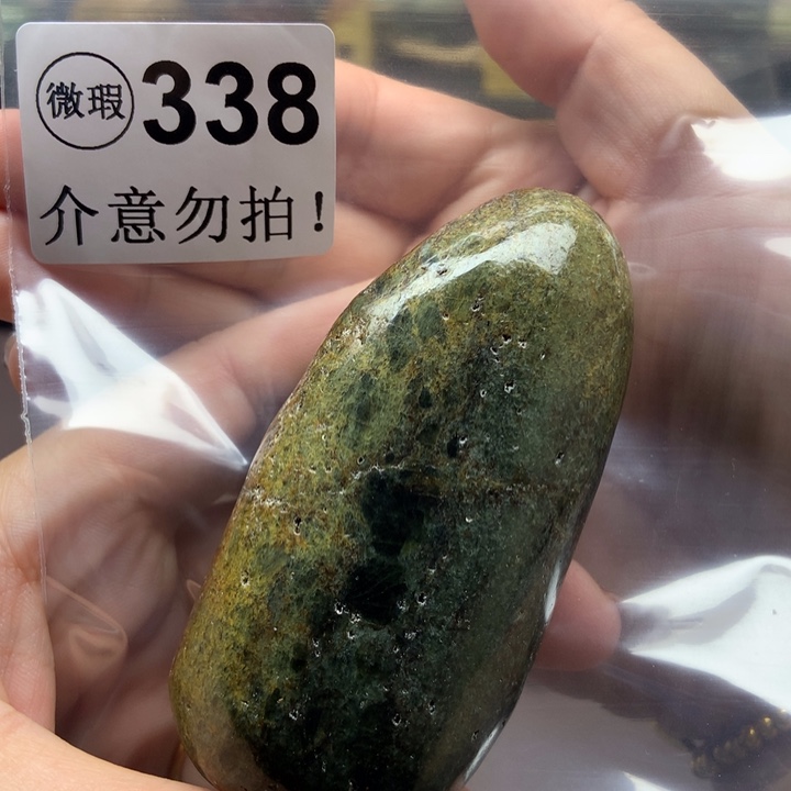 藺***透闪石质玉未镶嵌挂件