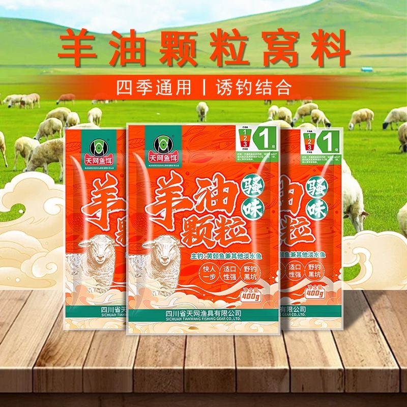 【8月新货】羊油谷麦颗粒窝料黄颡鱼黄辣丁溪流饵料野钓打窝专用