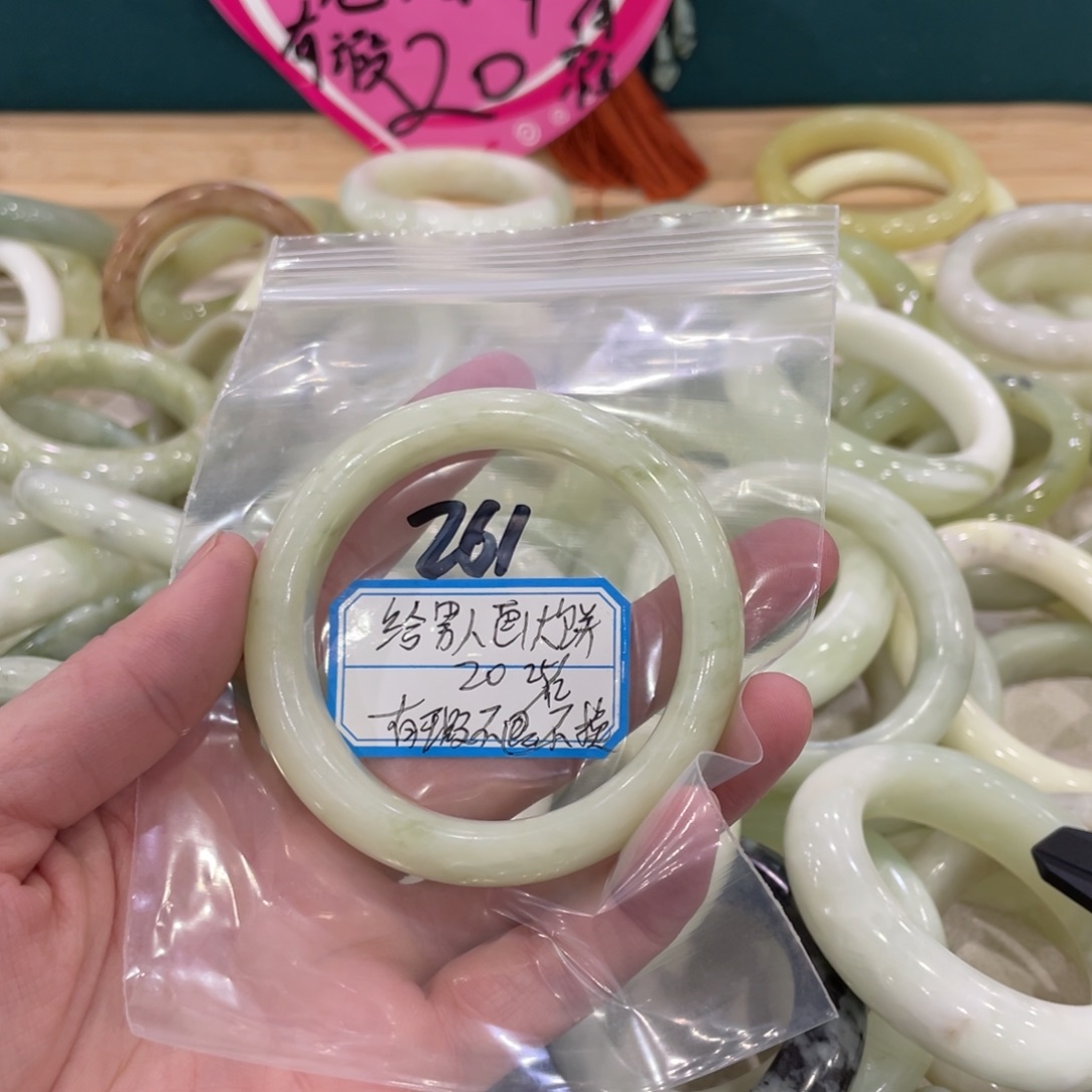 给***饼蛇纹石玉未镶嵌手镯