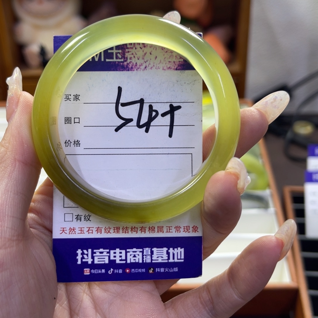 蛇纹石玉未镶嵌手镯241