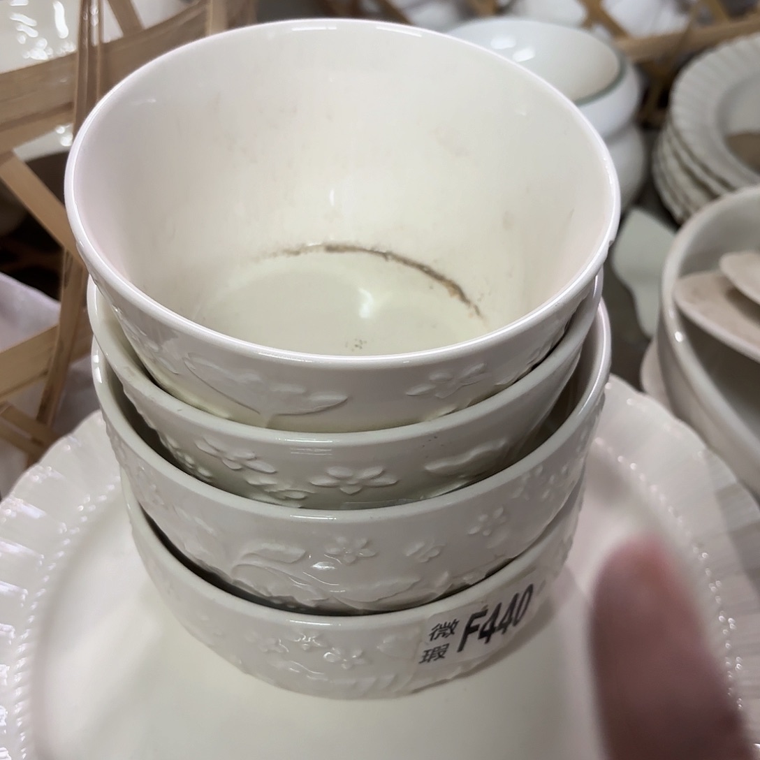 盘440 工厂库存微瑕产品
