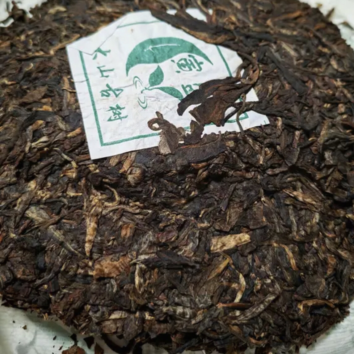 大山古树澜沧江曼糯老寨 通用链接古树纯料 山野回甘持久甜韵十足