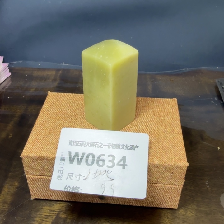 青田石12.2青田石雕厂家直销