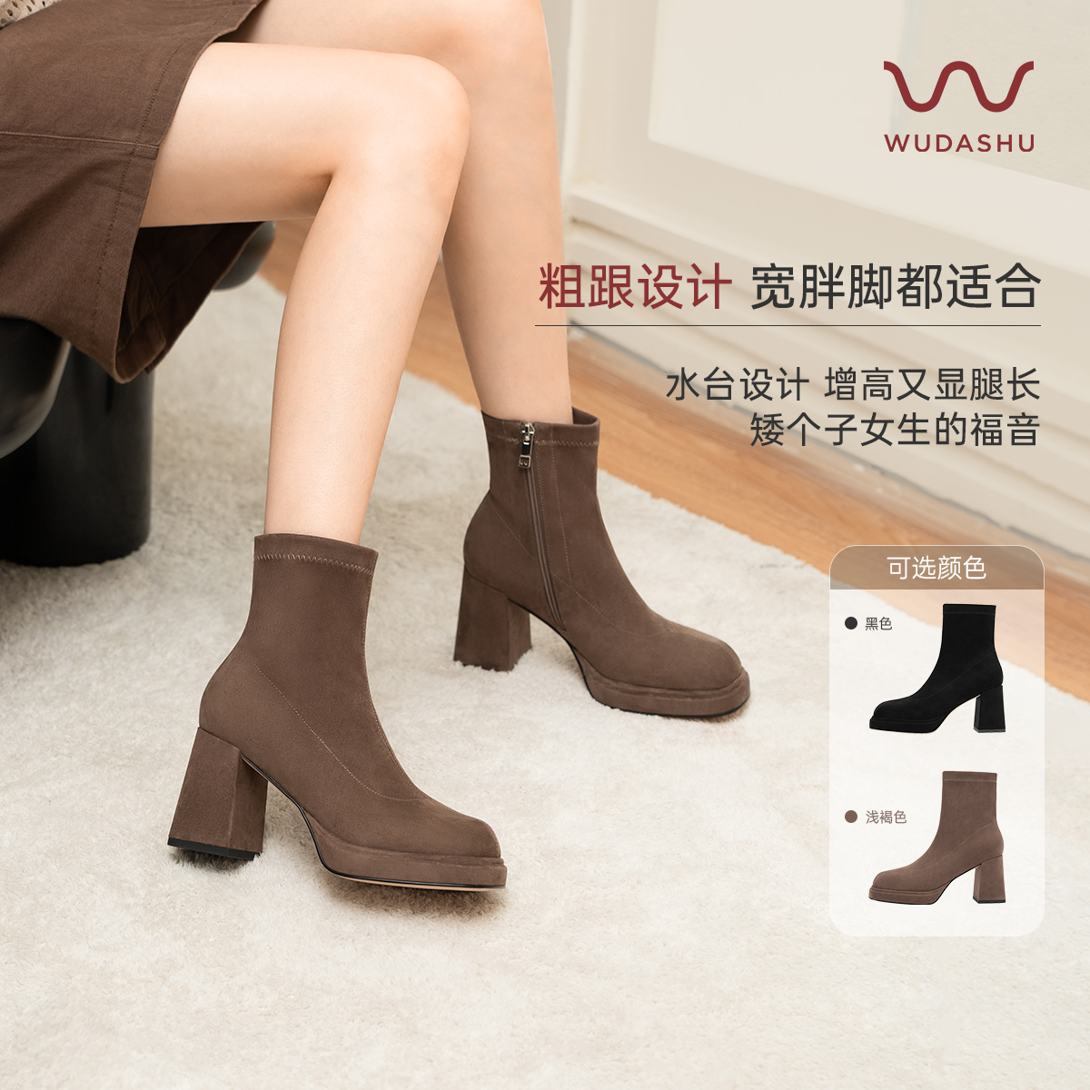秋冬百搭方头黑色英伦弹力瘦瘦靴防水台时装女靴