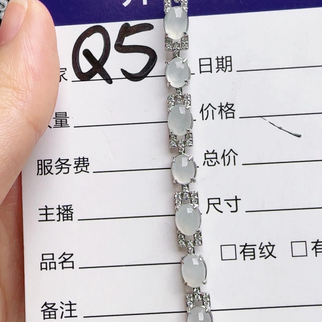银S925镶嵌手链翡翠