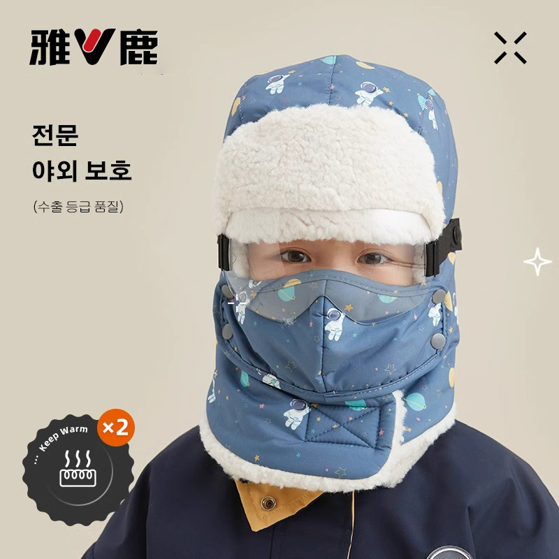 儿童帽子冬季骑行防风防寒帽女宝宝棉帽保暖加厚电动车男童雷锋帽