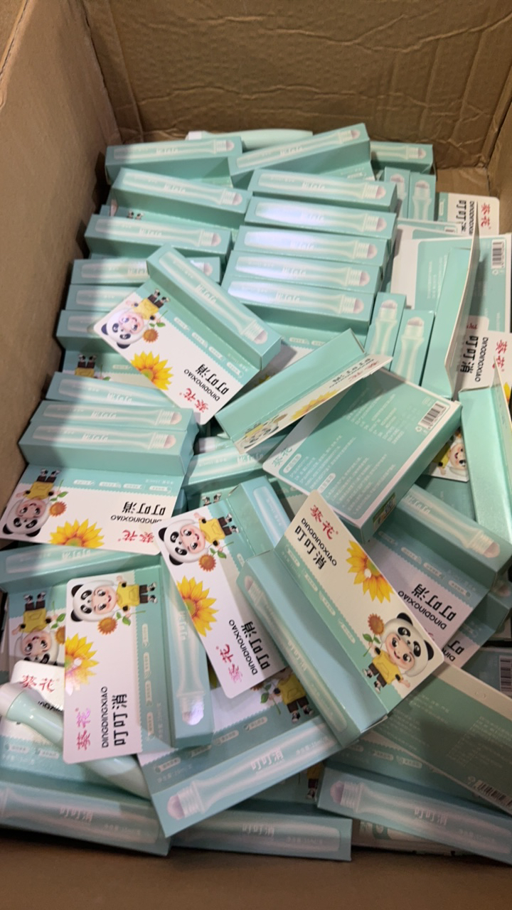 （到手2支）叮叮消