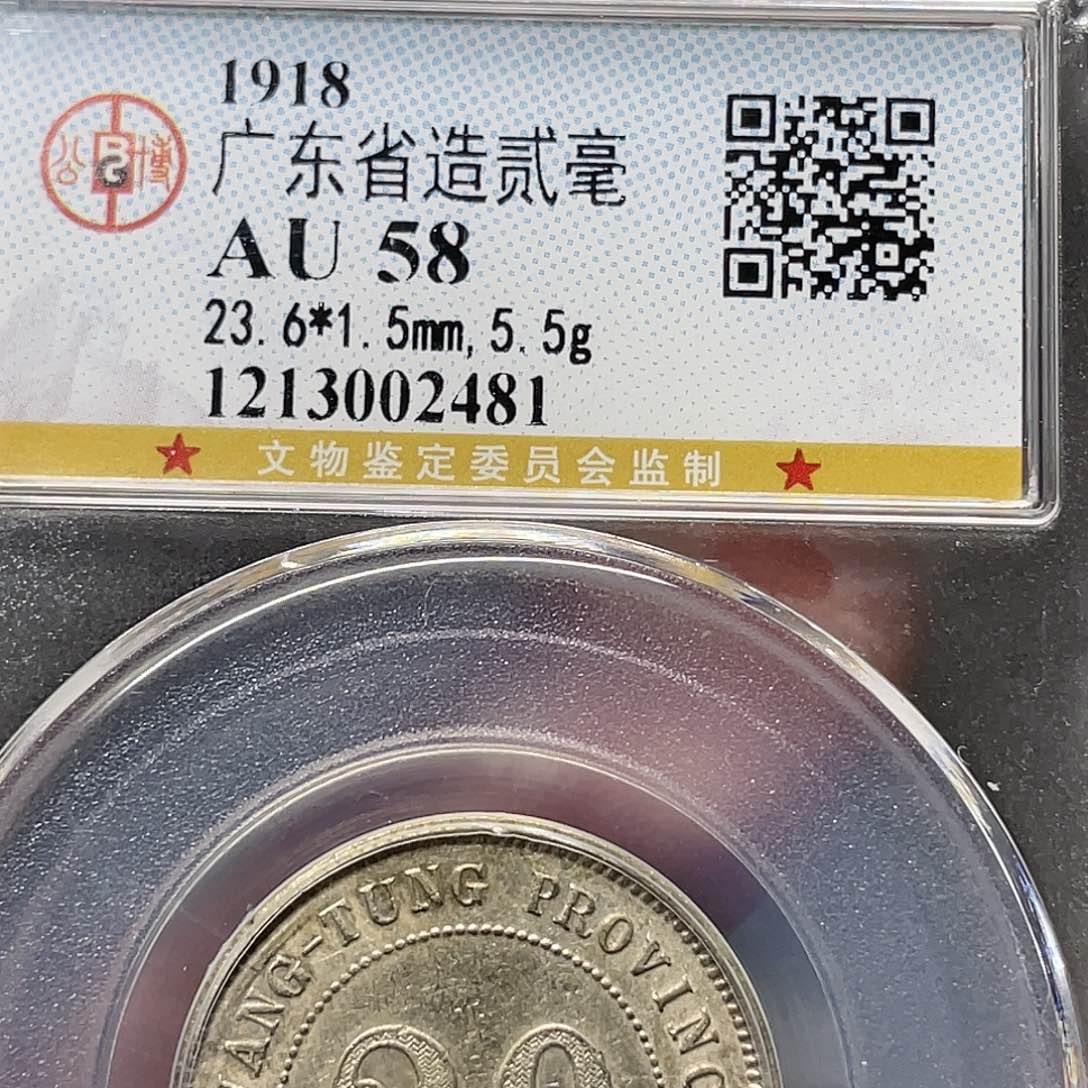 银R如图所说的一个