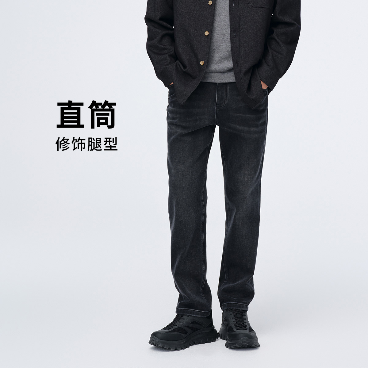 navigare意大利小帆船黑色牛仔裤男士秋冬保暖裤子商务休闲直筒裤