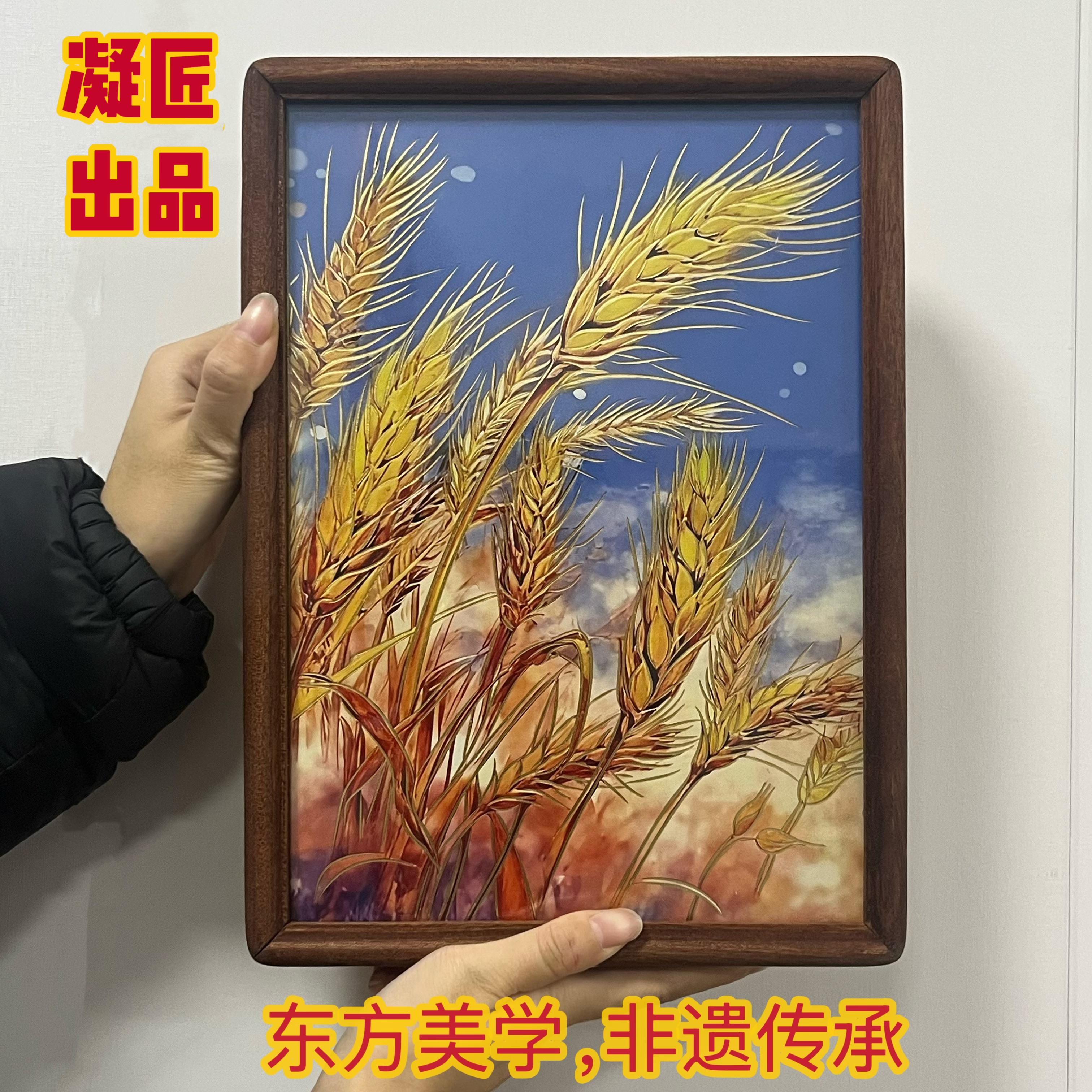 凝匠铜雕画《穗穗平安》中式桌面摆台玄关电视柜装饰画