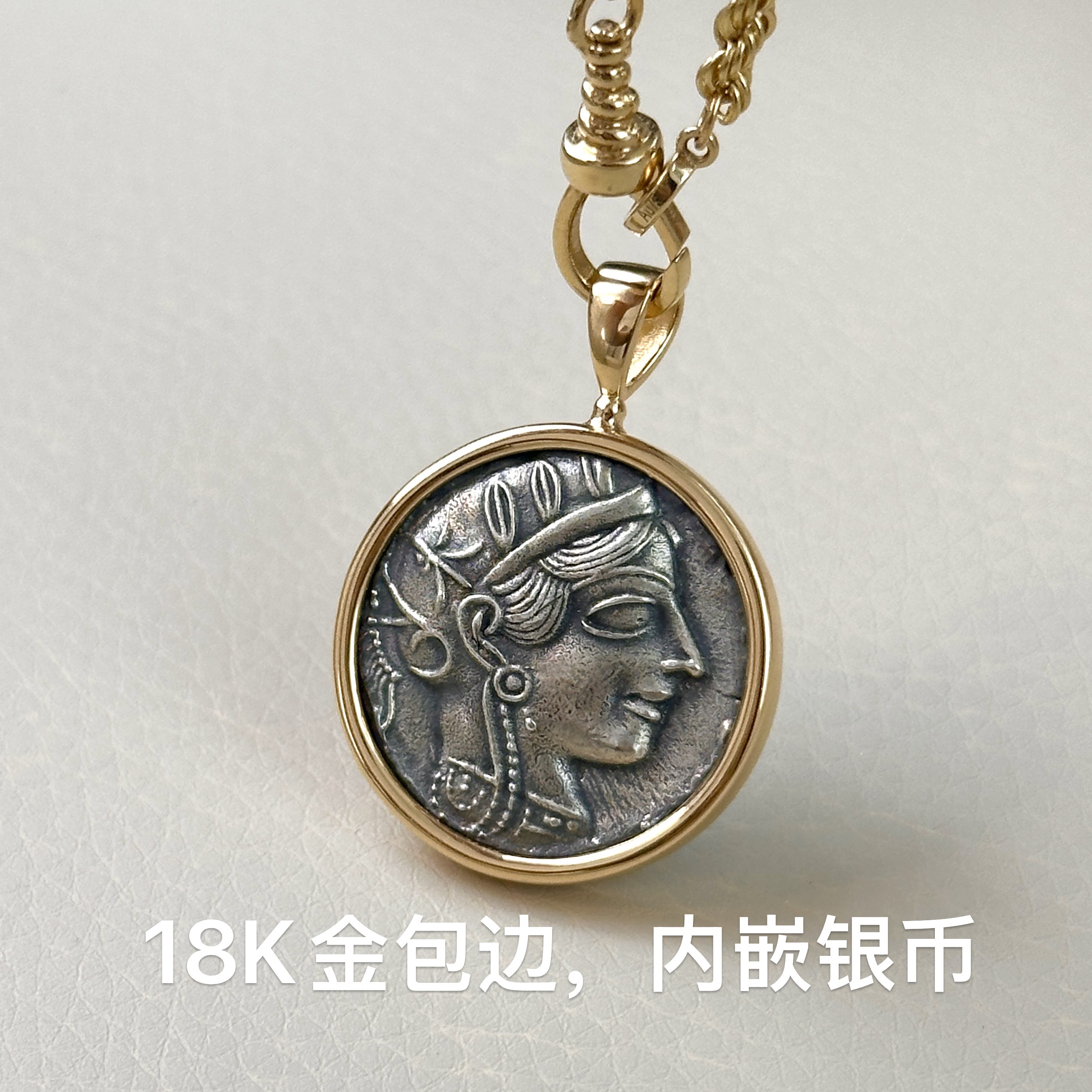 [美控MK]18K金古币吊坠/雅典娜猫头鹰吊坠/复古时尚个性奢华