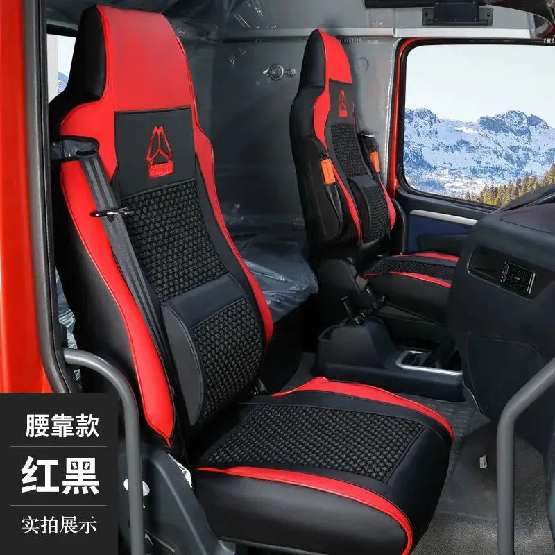 豪沃tx座套T7H/TH7汕德卡G7S/c7h/c9H豪沃N5G/n7w亚麻布座套座椅