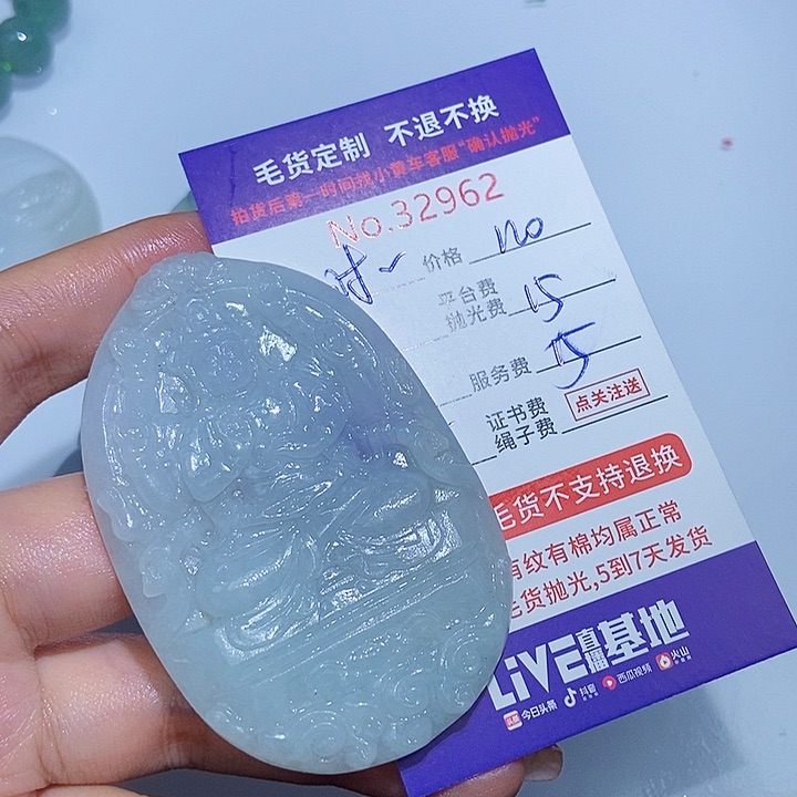 定制翡翠未镶嵌时***@