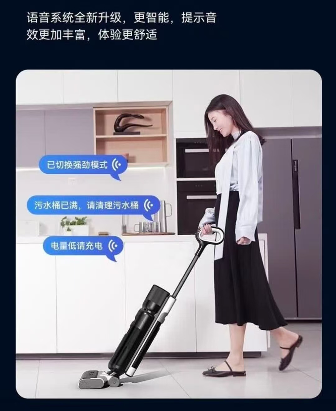 吸拖洗扫一体机T15X