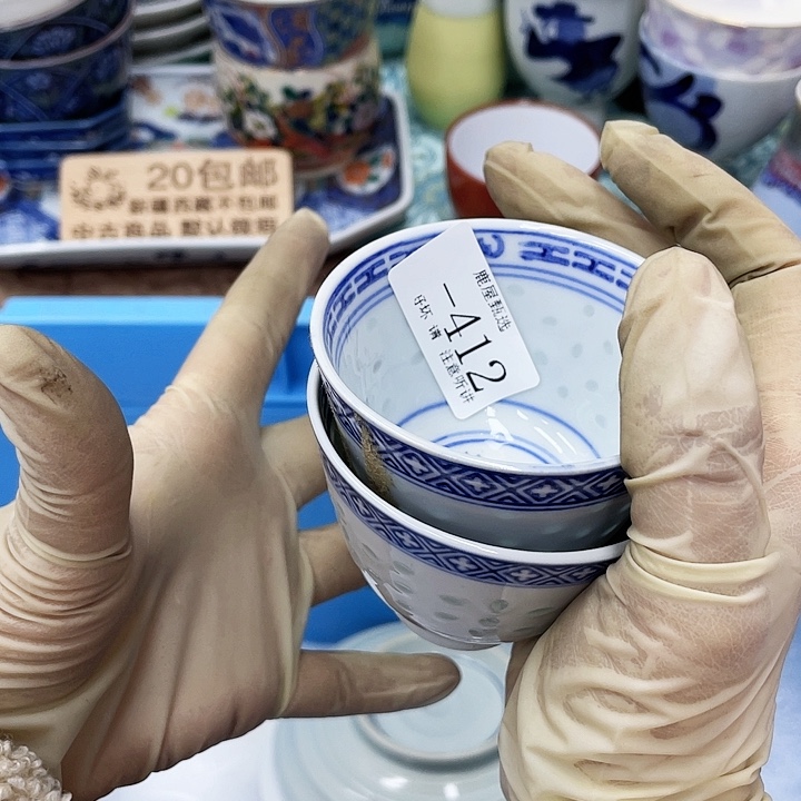 美*412 E鹿屋家的美丽瓷器