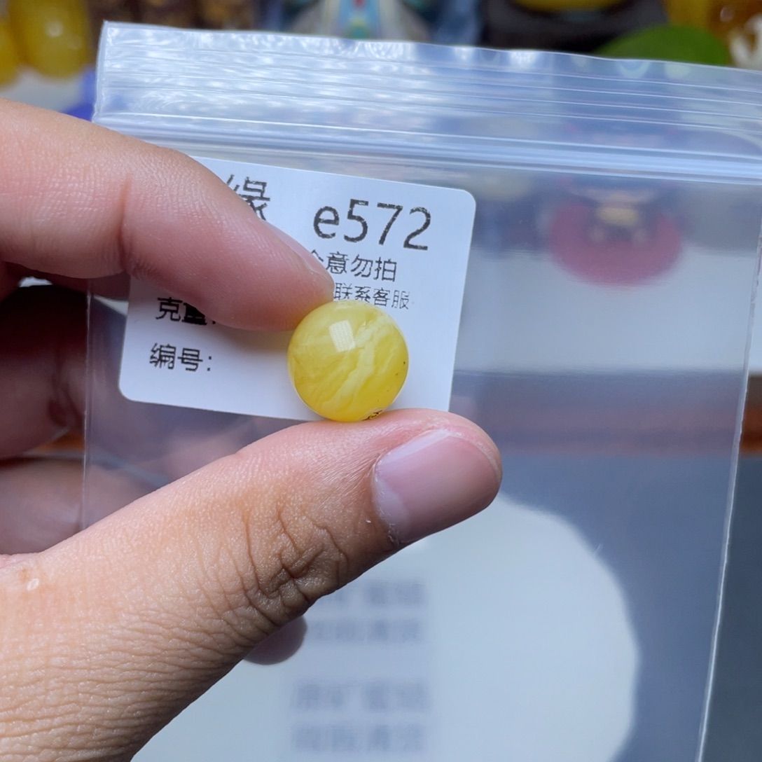 琥珀未镶嵌珠宝奇石