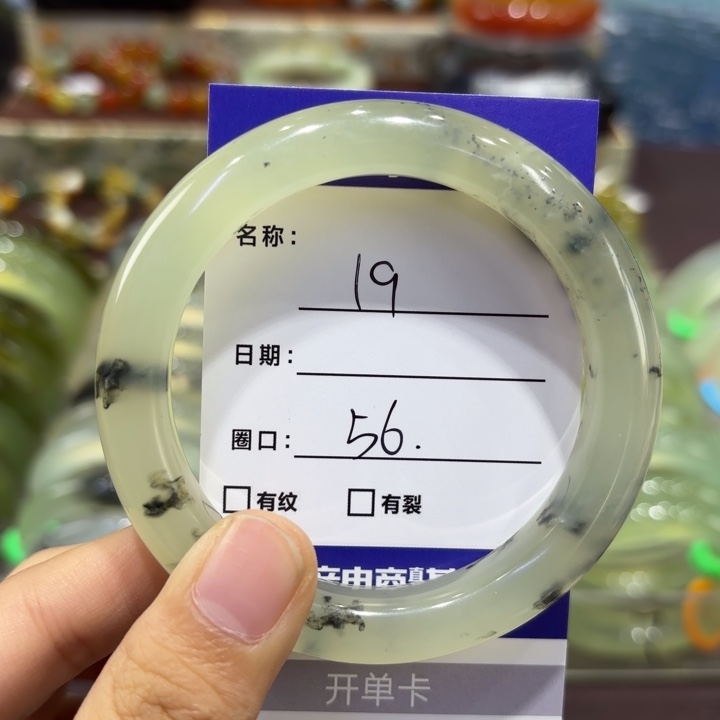 岫玉未镶嵌手镯天然