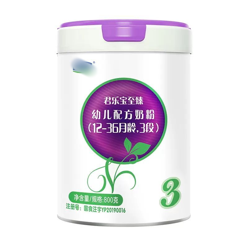 （至*臻a2  800克）奶粉关注 发新日期