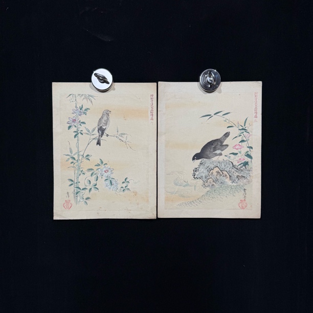 装饰国画专拍链接173