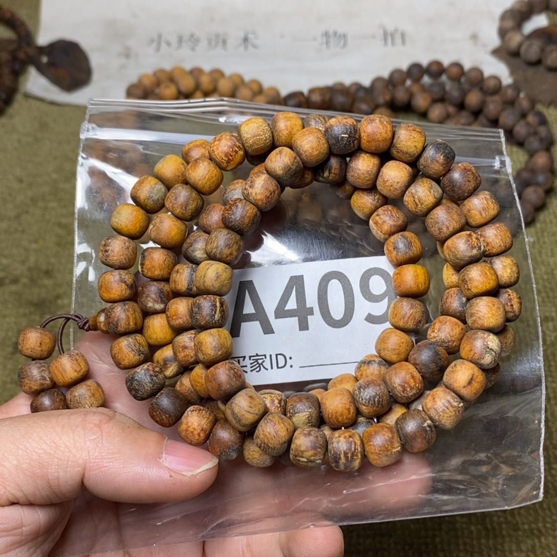贡木手串/手链409印贡8/9-108