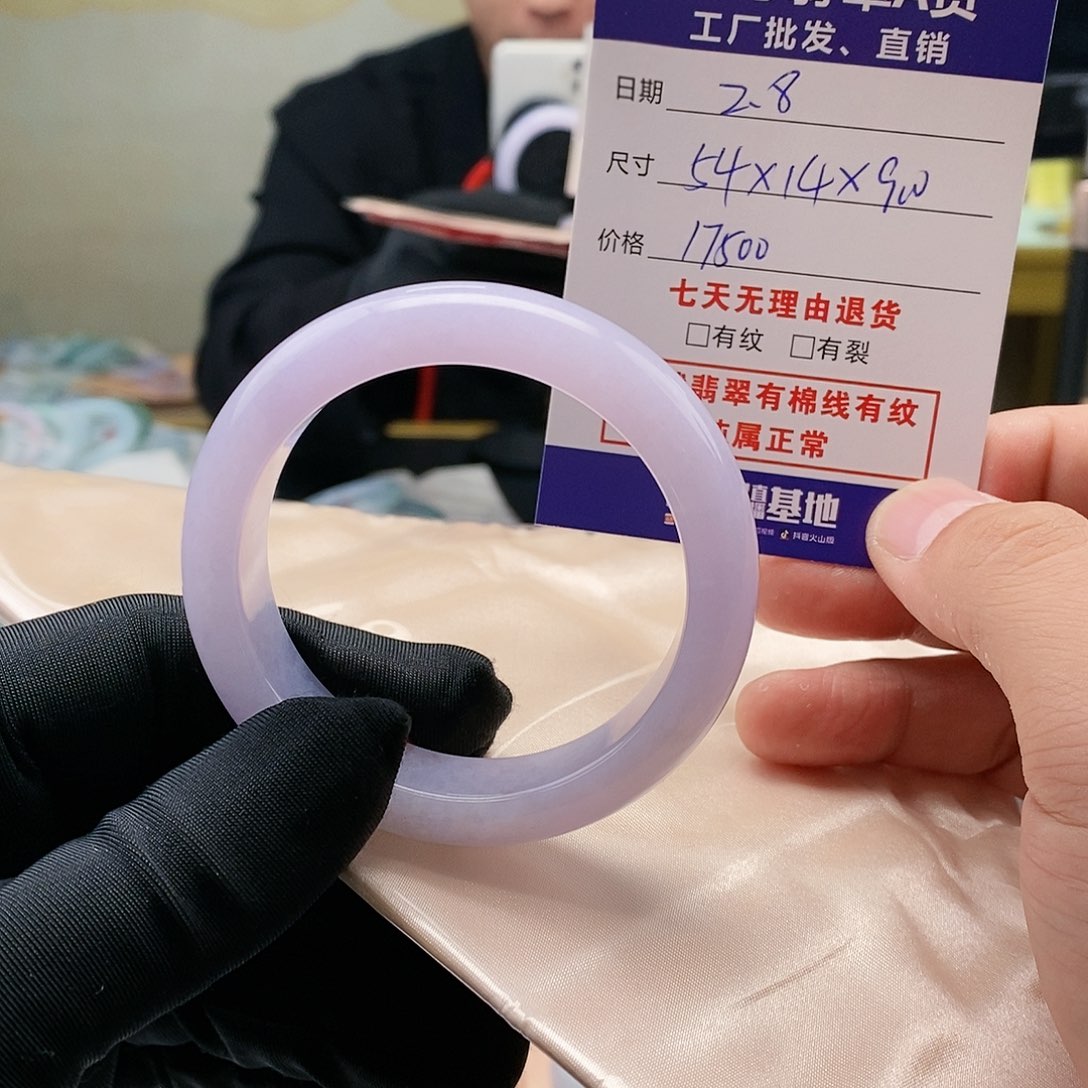 【闪购商品】翡翠手镯未镶嵌冰紫轮胎