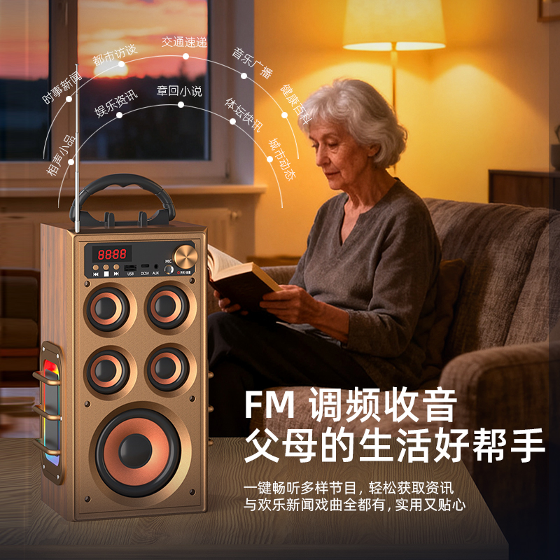 乐儿飞4305无线便携式木质音响箱体蓝牙重低音立体声环绕顺丰包邮