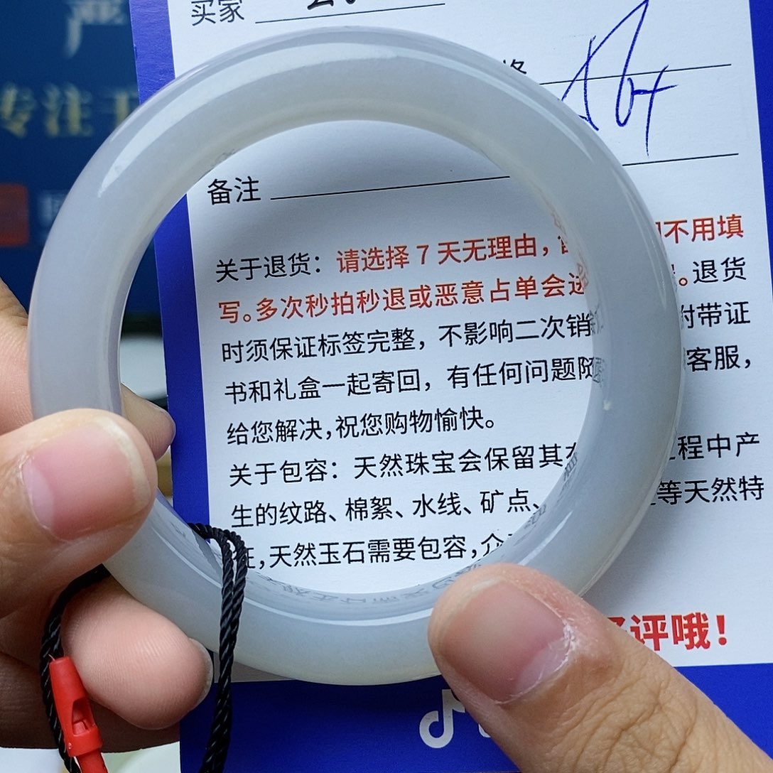 和田玉手镯未镶嵌cs
