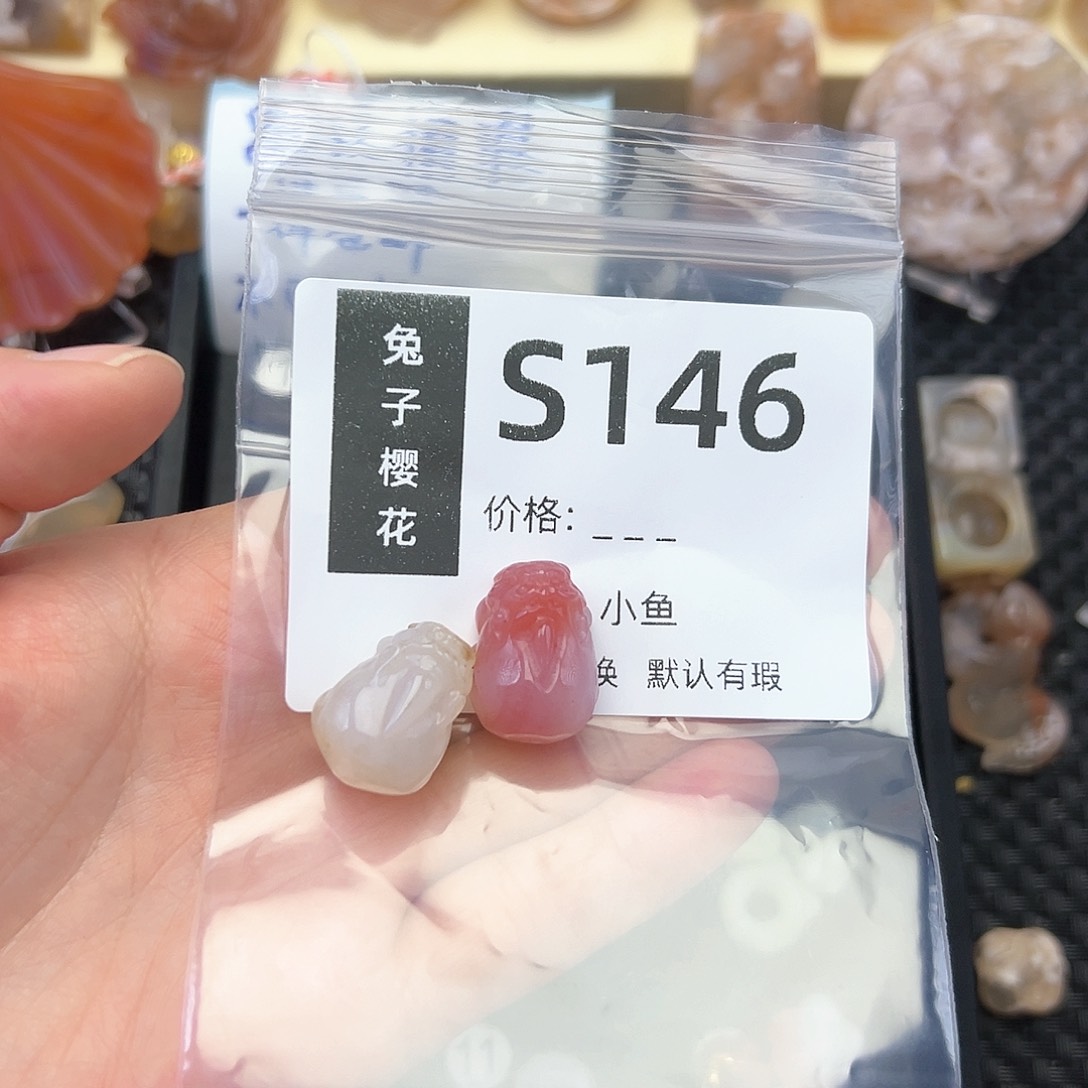 玛瑙/玉髓颈饰未镶嵌用****2