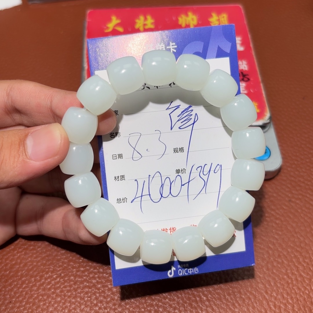 和田玉未镶嵌挂件锋****靡