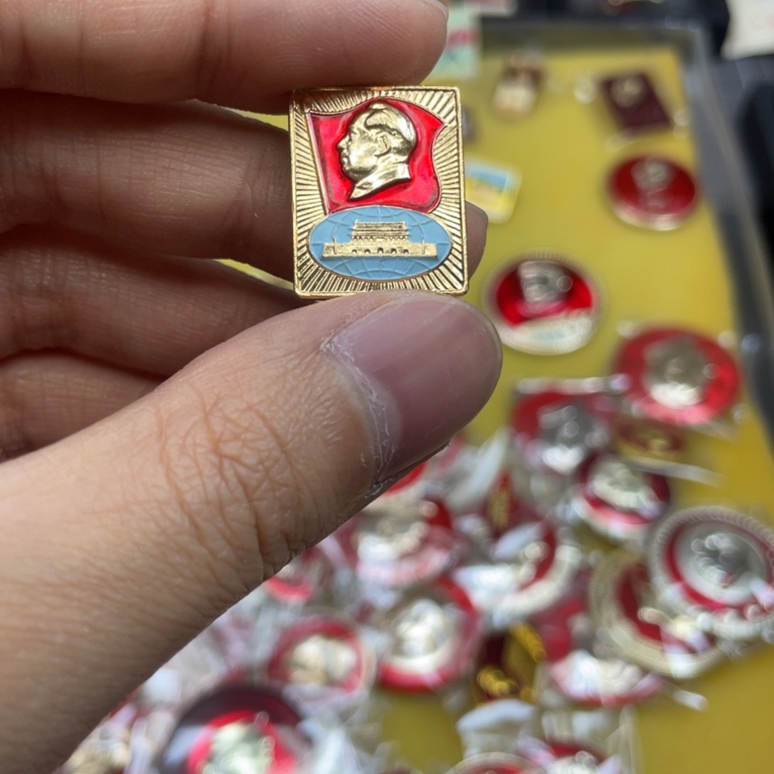 铝红色收藏精品小章