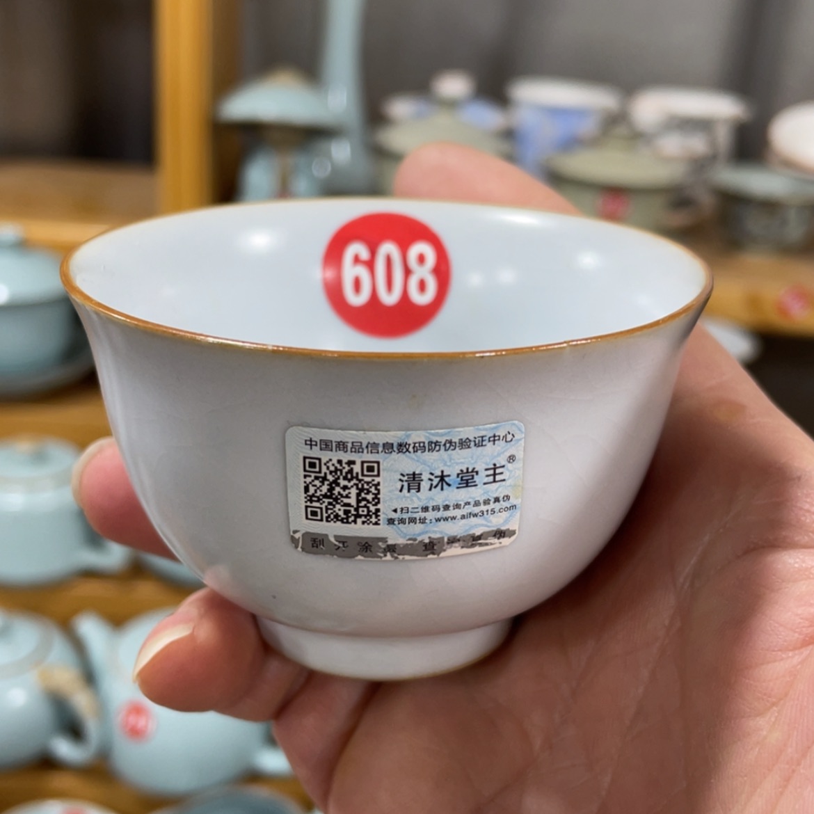 【闪购商品】陶瓷茶具茶杯家用