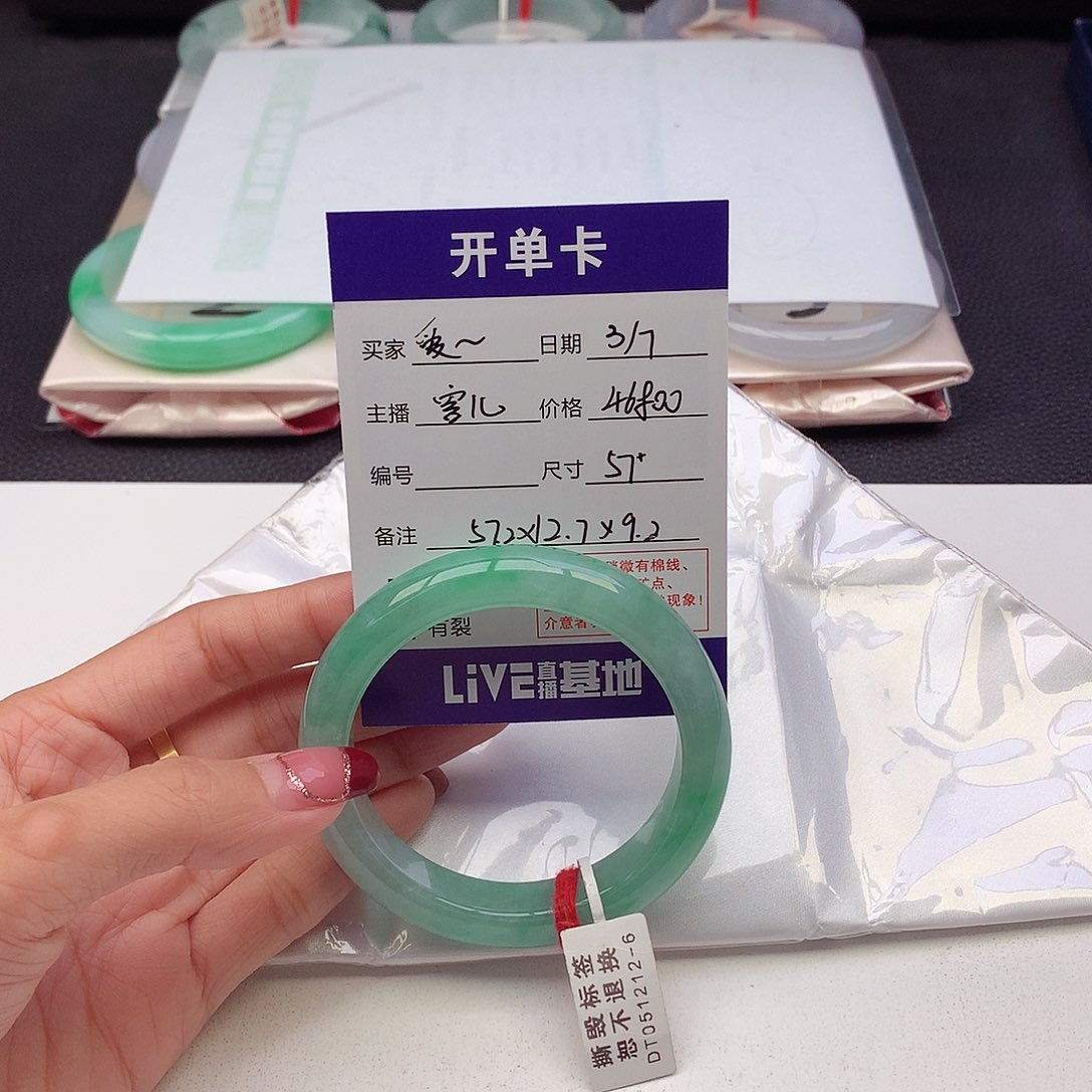 翡翠手镯未镶嵌爱****戒
