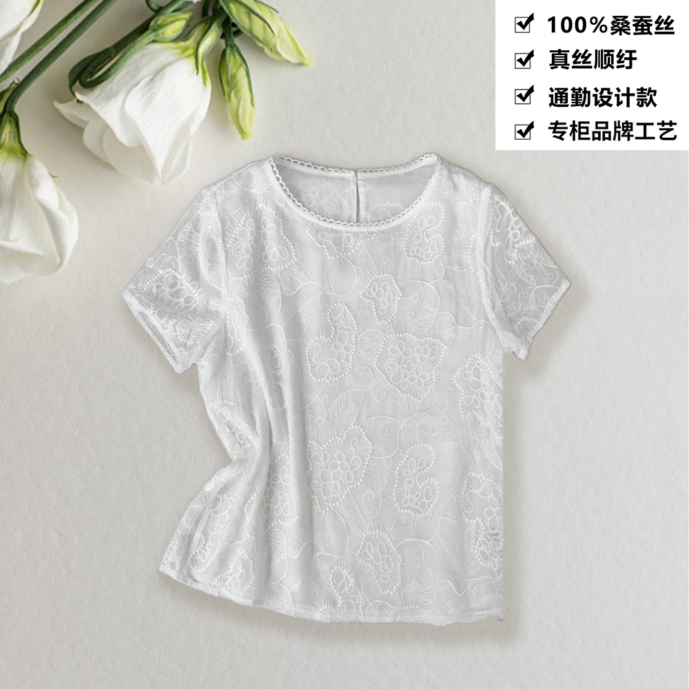 100桑蚕丝真丝顺纡四叶花刺绣气质桑蚕丝女短袖T恤DXC15