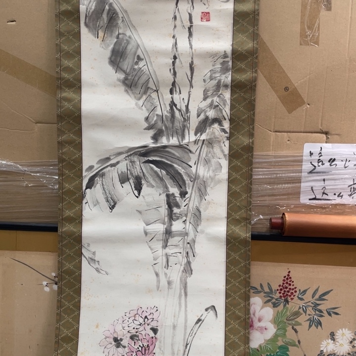 收***典精品剪纸艺术作品