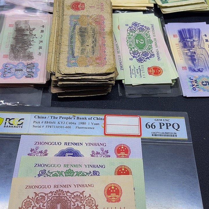 退市纸币原图发货三版521角全新3张