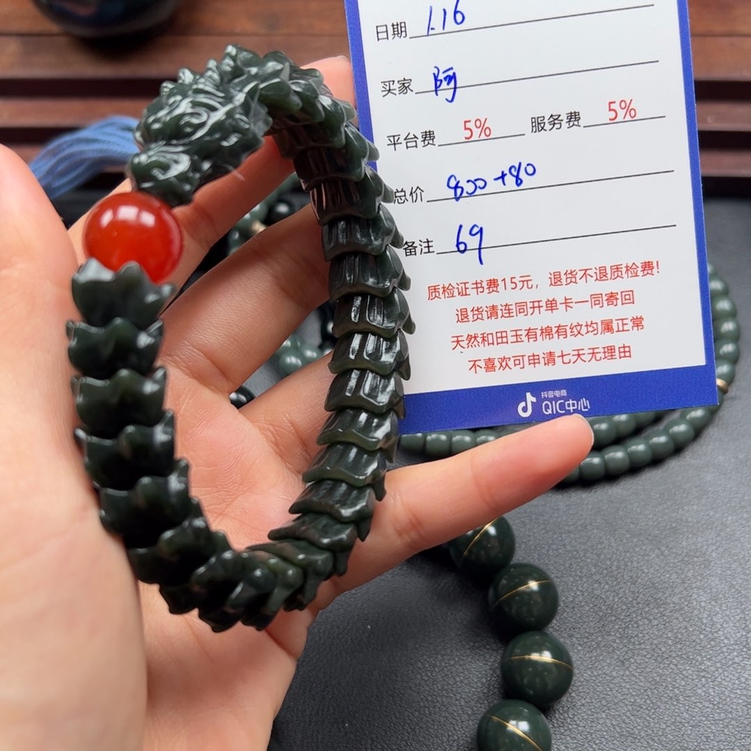 和田玉手链未镶嵌阿*