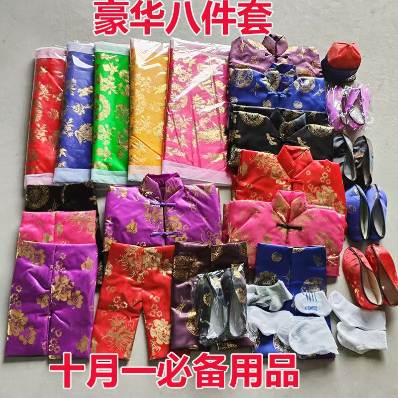 新款加厚布料棉衣上衣裤子鞋子帽子袜子全套