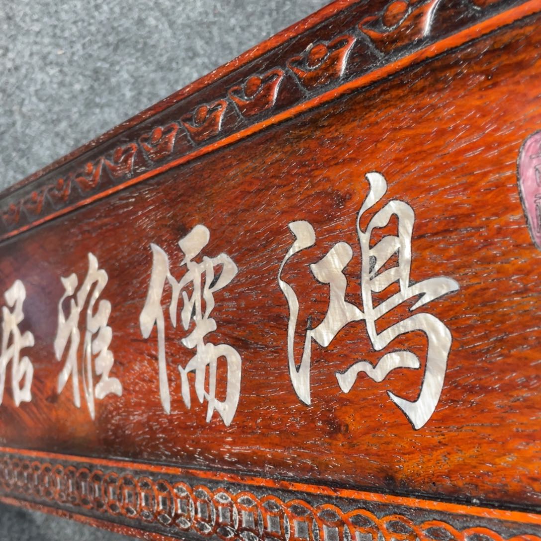 非洲紫檀（红花梨）